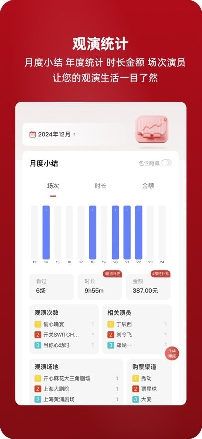 剧在手机版(2)