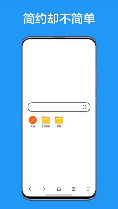 b仔浏览器app(3)