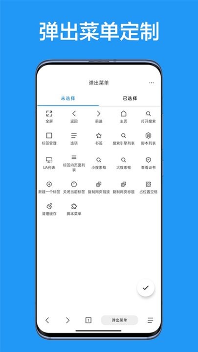 b仔浏览器app(1)