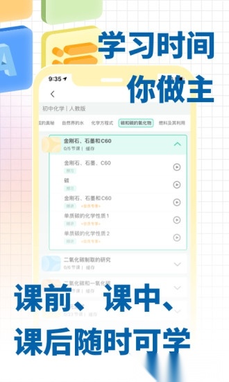 化学大师软件(2)