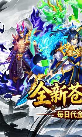 天神传折(1)