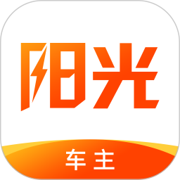 阳光出行车主司机端app