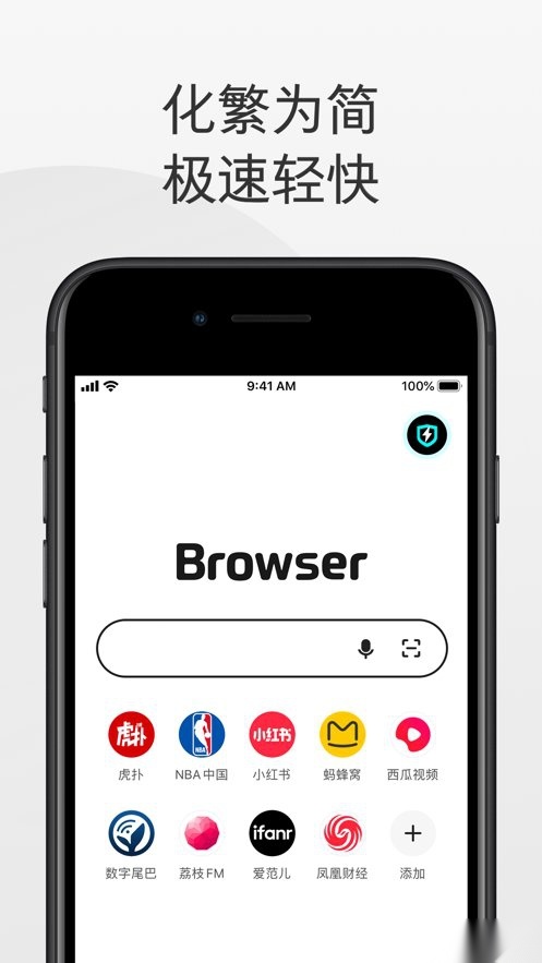 360极速浏览器app(4)