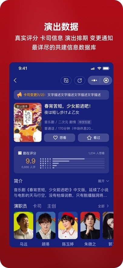 剧在手机版(3)