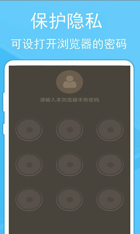 蚂蚁浏览器免费版(2)