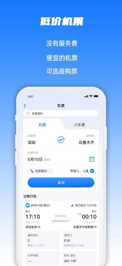 Tijam app(2)