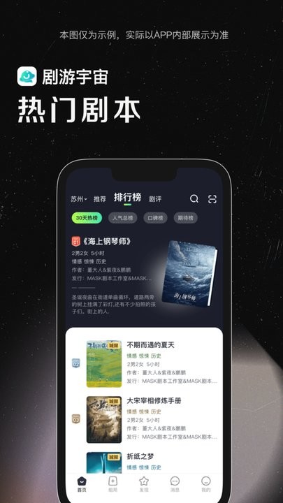 剧游宇宙app(2)