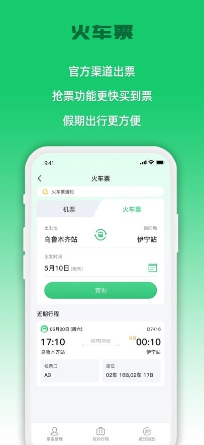 Tijam app(1)