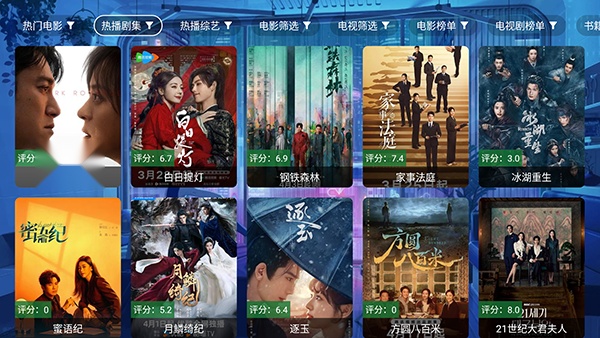 前线追影手机版图2