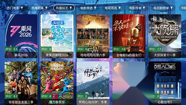 前线追影手机版图3