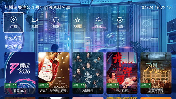 前线追影手机版图4