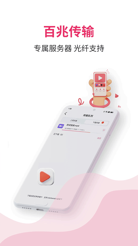 磁宅立云通用版图3