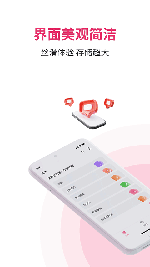 磁宅立云通用版图1