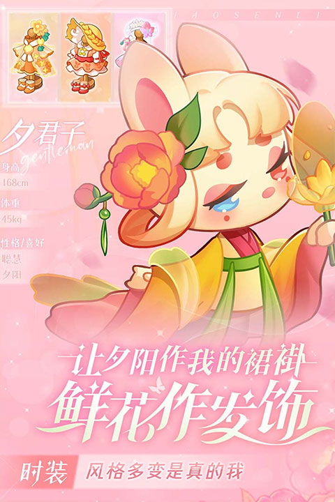 小森灵最新免费版图5