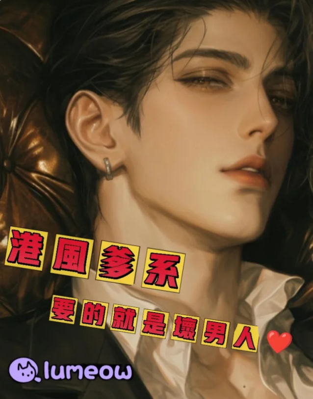lumeow官方最新版图2