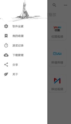 VIP解析工具直装版图3
