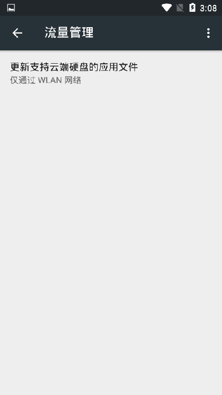 GooglePlayservices手机免费版图1