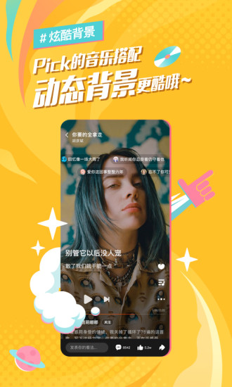 麦田音乐手机免费版图3
