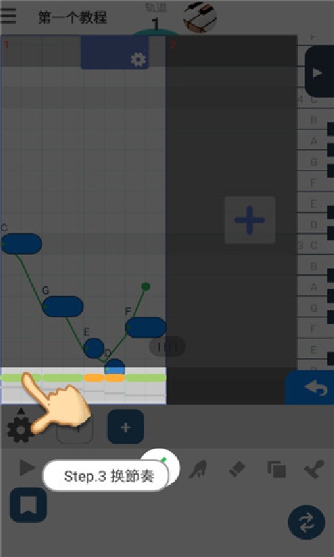 musicLine手机版图3