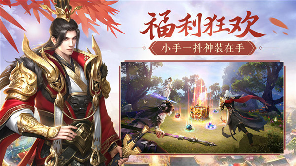 鸿图归来游戏纯净最新版图2