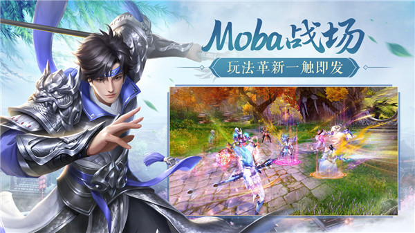 鸿图归来游戏纯净最新版图3