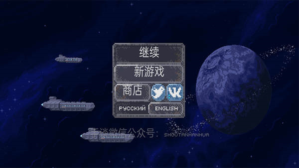 十一星座安卓版图4