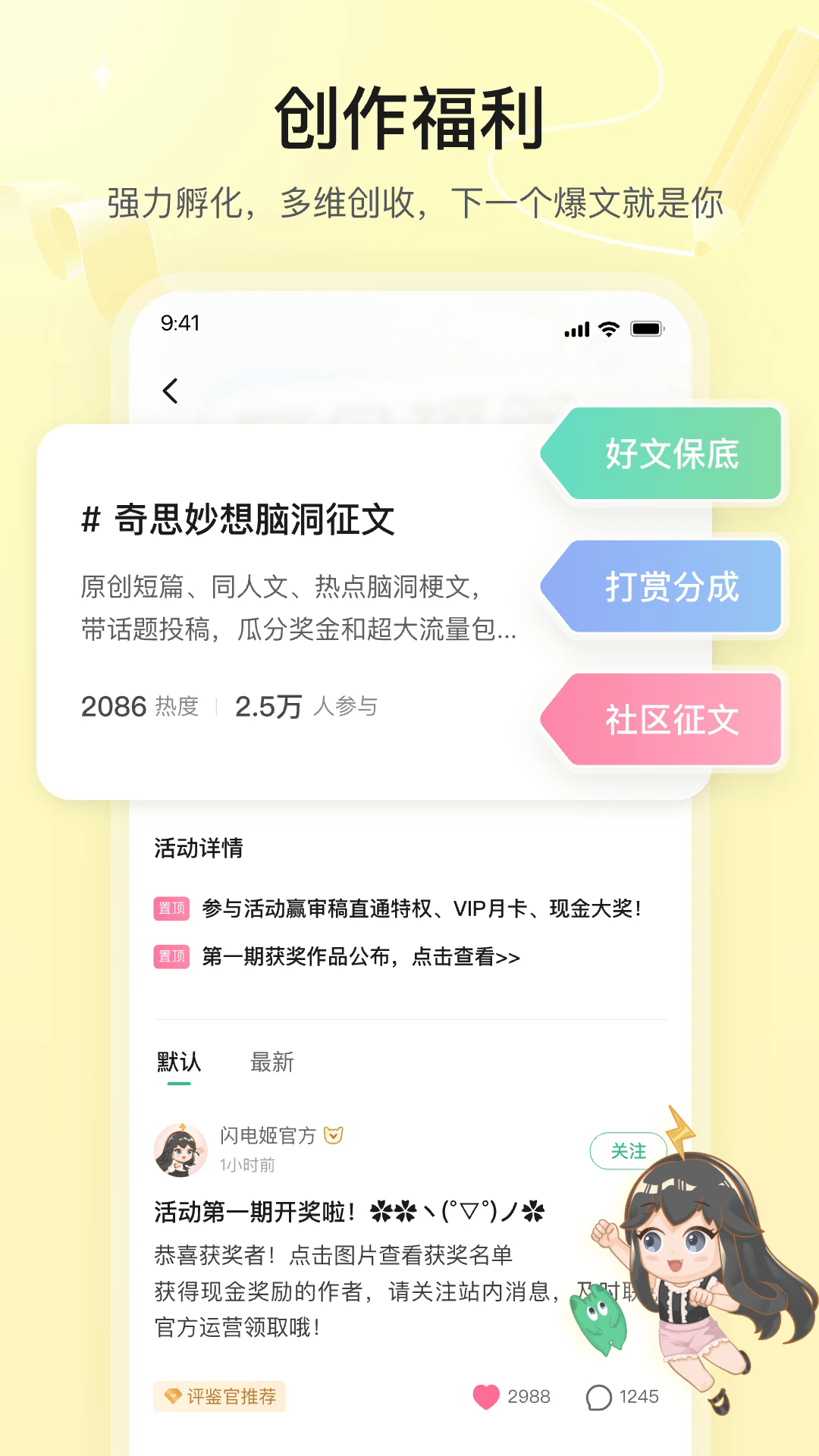 掌心雷最新版图2