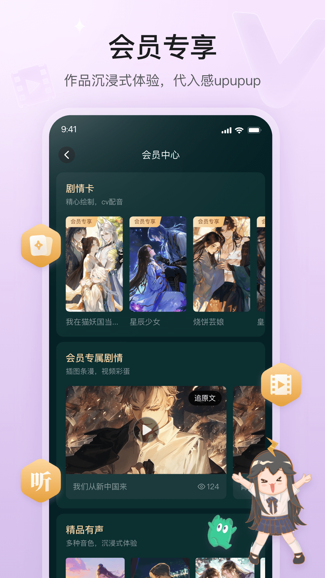 掌心雷最新版图1