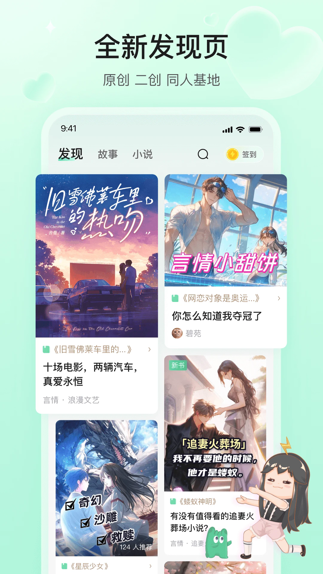 掌心雷最新版图4