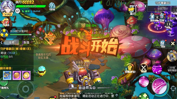 秩序之路原版(1)