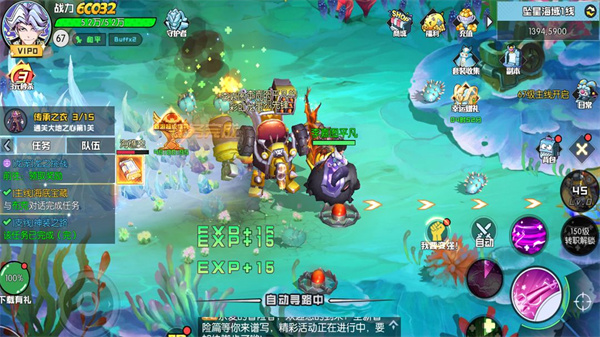 秩序之路原版(2)