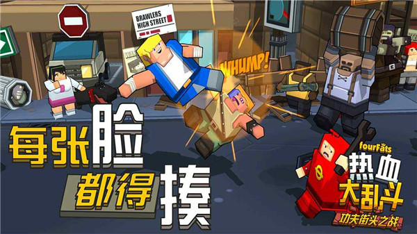 热血大乱斗联机版(2)