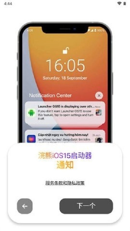 小浣熊软件库版图1