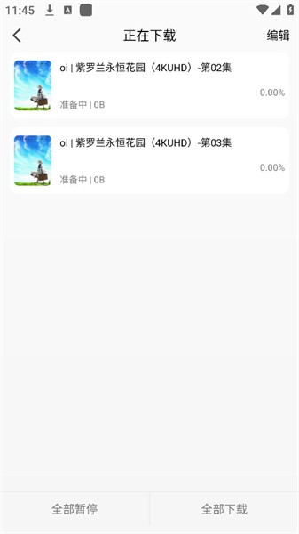 曼波追番手机版图1