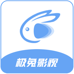 极兔影视免费版
