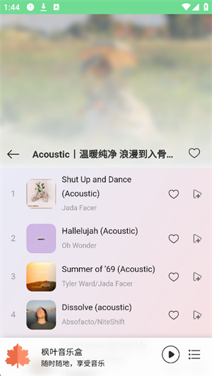 枫叶音乐盒原版图2