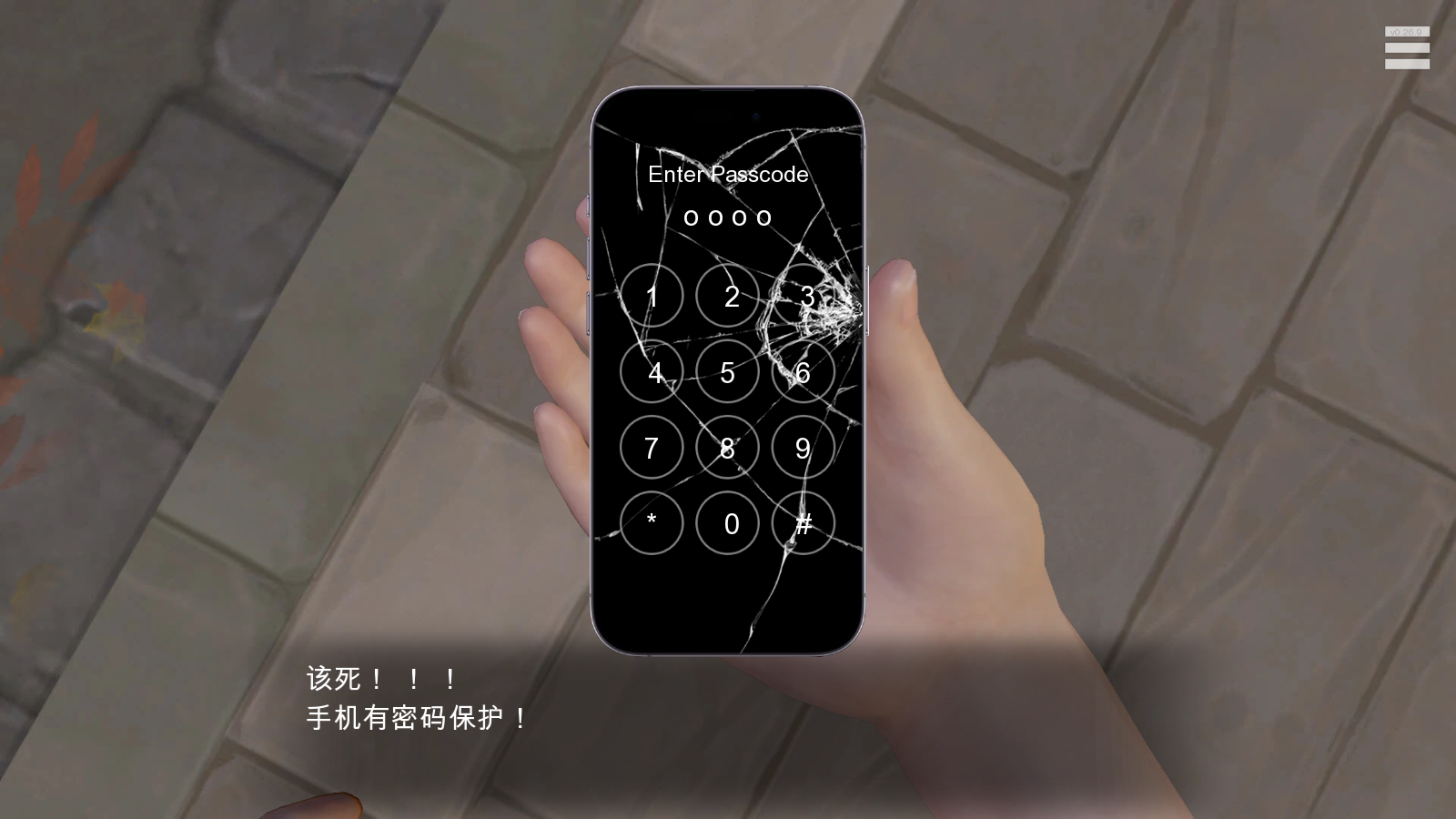 特工17手机免费版图1