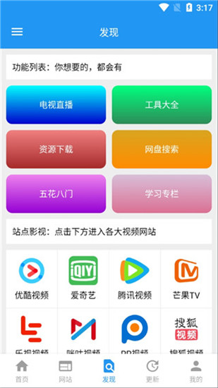 酷咪极速原版图1