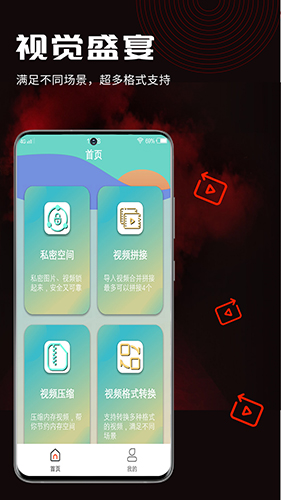 酷咪极速原版图3