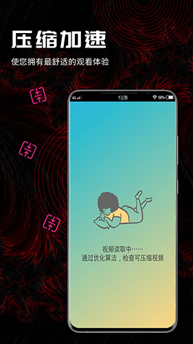 酷咪极速原版图4