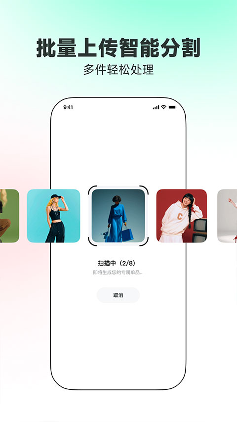 WearWow最新免费版图3