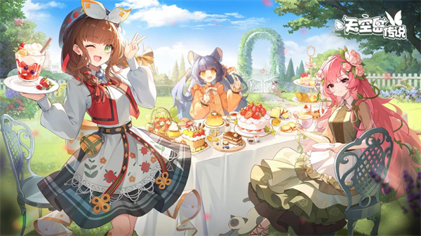 天空岛传说原版图1