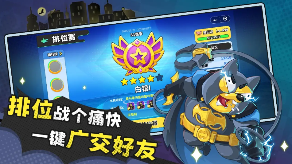 经典矿工免费原版(2)