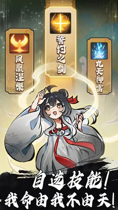 抽卡仙帝无广告免费原版图3