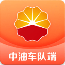 中油车队端手机免费版 v1.1.2 安卓版