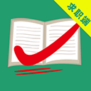 万行教师最新免费版