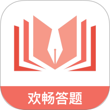 欢畅答题手机正版