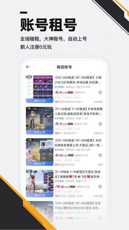 熊猫交易平台免费原版图4