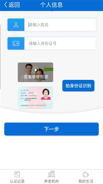 看看卫健最新版图2