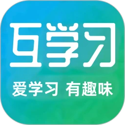 互学习原版